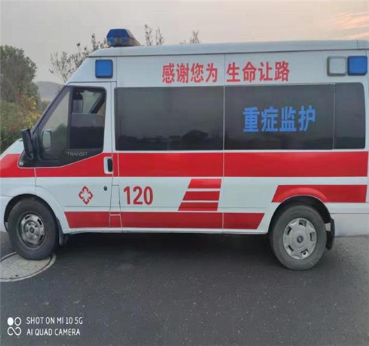 八公山救护车出租服务案例3